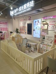 -孩子王(泊富ICITY店)