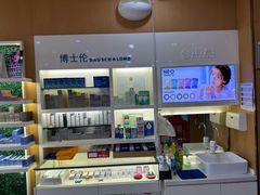 -光明眼镜·蔡司授权(徐泾店)