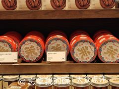 -墨茉点心局(国金街店)
