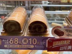 -美心西饼mx cakes(新光城市广场店)