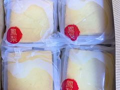 -奇华饼家(香港国际机场T1店)