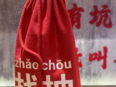 -牛腩之旅·牛腩牛杂煲(光启城美食城店)