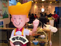 -华辉拉肠(宝华店)