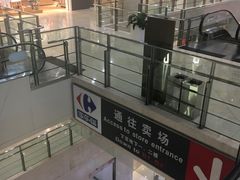 -光启城时尚购物中心