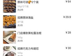 -tuan woodfire kitchen(锦绣坊店)