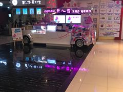 -幸福蓝海国际影城(烟台大悦城IMAX店)