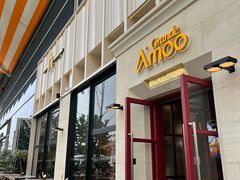 -Grande A'moo(上海万象城店)