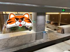 -青水瓦台汤泉(未央店)