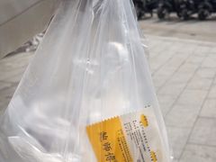 -鲍师傅糕点(永安里店)