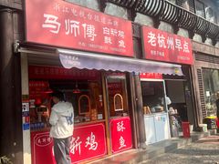 -鼓楼(西湖风景名胜区)