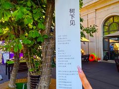 -国信南山温泉