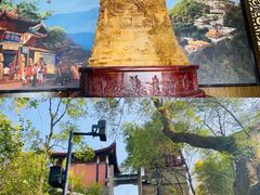 -丰都鬼城名山景区