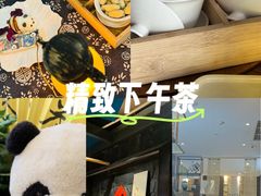 -了凡国风主题茶馆·咖啡(武侯祠锦里店)