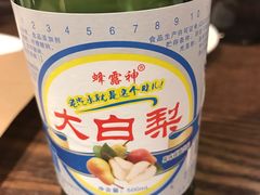-喝丢一只鞋辣炒海鲜小烧烤(三八广场店)