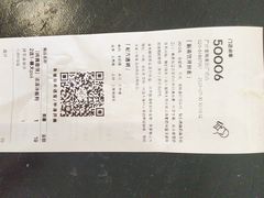 -喜茶(广州番禺奥园广场店)