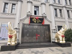 -中华巴洛克风情街