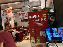 -马凯餐厅(地安门店)