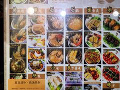 菜单-香港聚强佛跳墙(淘金店)