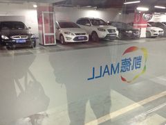 场地-凯德MALL太阳宫店-地下停车场