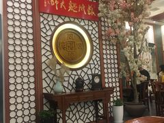 大堂-同得兴面馆.苏式面.三虾面(园区店)