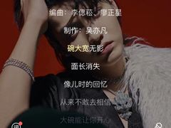 -泰顺江南春面馆