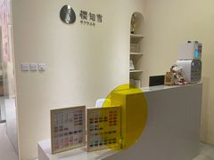 -艾通康缘艾灸.疼痛.睡眠养生馆(凤凰城店)