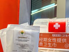 -AunteaCare姨妈热饮(琶洲店)