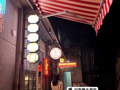 -五马集·海鲜·温州大牌档(黑金冠五马街十字路口店)