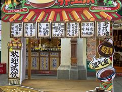 -孙文西路步行街