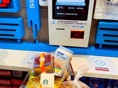 -盒马鲜生(悠方店)