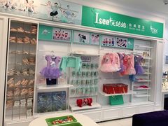 -Isee灰姑娘(龙湖狮山天街店)
