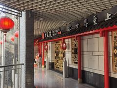 -大龙辣火锅·龙虾·烧烤(湖滨新天地店)