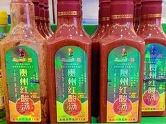 -黔人百味.贵州菜