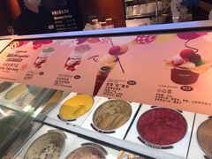 -哈根达斯(天河城店)
