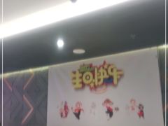 -海底捞火锅(万科广场店)