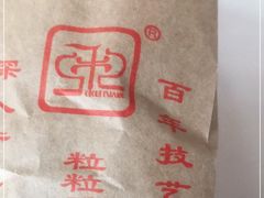 -秋栗香(地安门店)