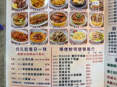 -陈根记大牌档