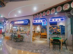 -万达广场(济南魏家庄店)