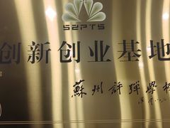 -光裕书厅·评弹茶馆·剧场(观前街店)