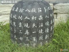 -中国人民抗日战争纪念馆