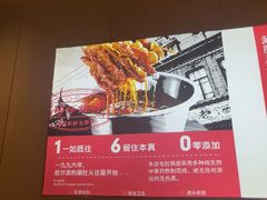-160烧烤(香坊店)
