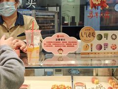 -稻香村(观前街店)