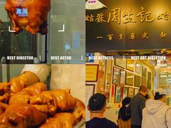 -周生记太爷鸡(文明路店)