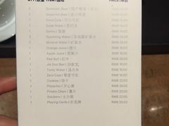 -济南喜来登酒店