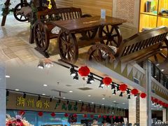 -碧中海汤泉汗蒸酒店