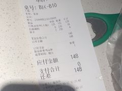 -三人行骨头王火锅(长寿店)