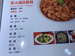 -谢蟹浓·肉蟹煲(新奥店)