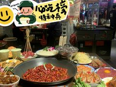 -萍姐火锅·公路夜市(武汉首店)