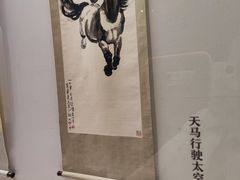 -徐悲鸿纪念馆
