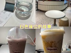 -哈根达斯(天河城店)